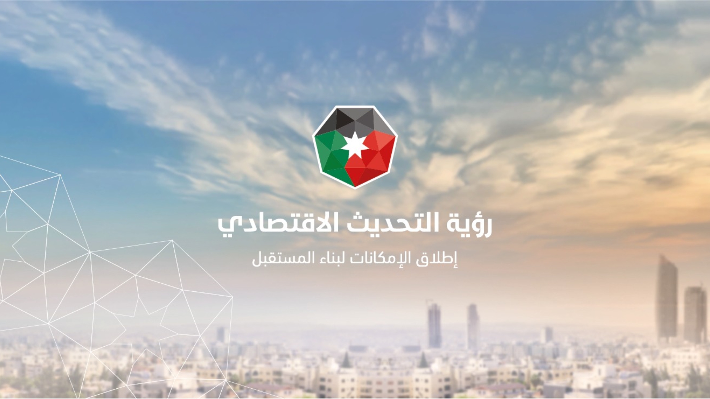 قالب معتمد للاتصالات الملكية..يرجى عدم اجراء أي تعديل - 4