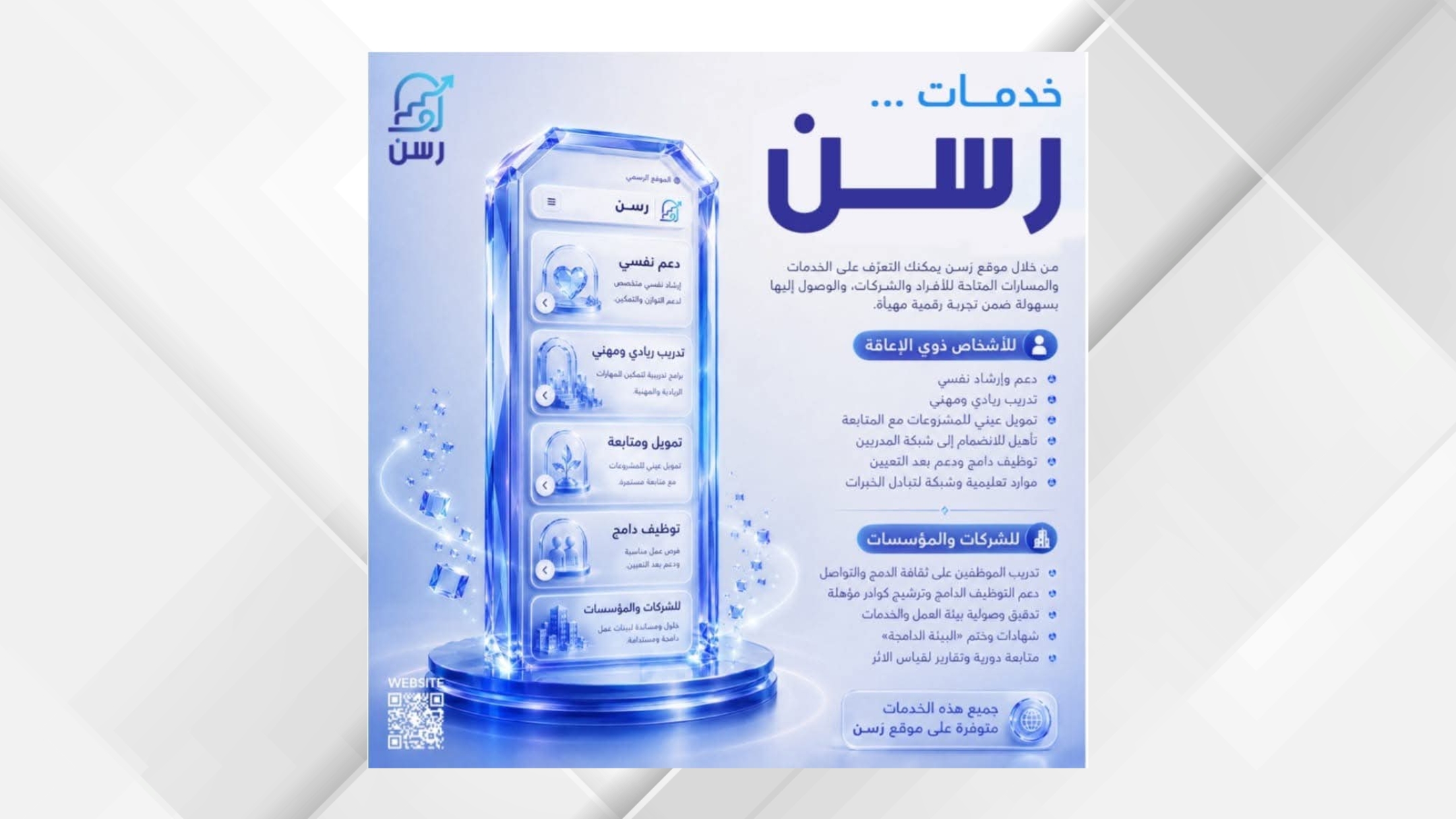 قالب معتمد للاتصالات الملكية..يرجى عدم اجراء أي تعديل - 63