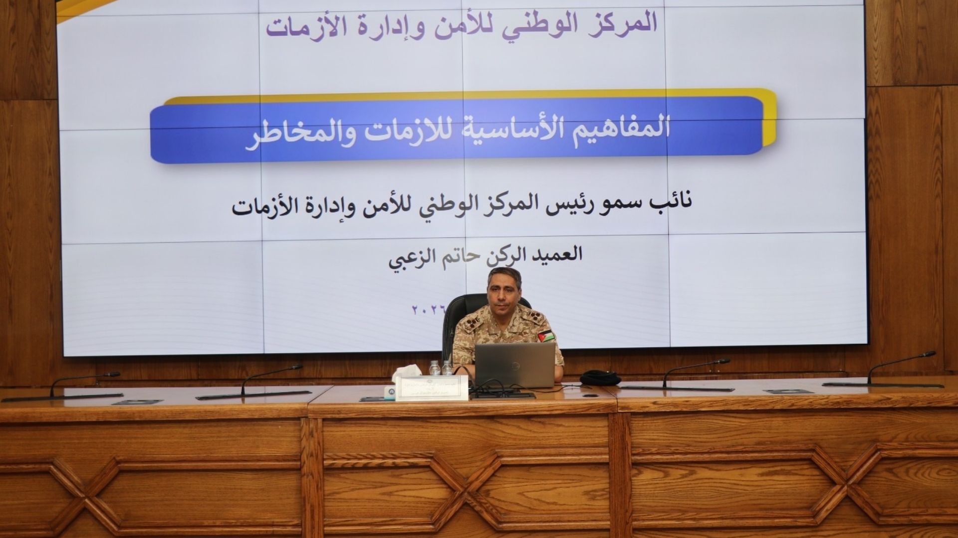 يرجى عدم اجراء اي تعديل على القالب ....تصميم موقع مع خلفية - 47