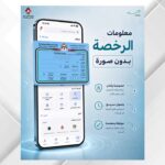 يرجى عدم اجراء اي تعديل على القالب ....تصميم موقع مع خلفية - 47