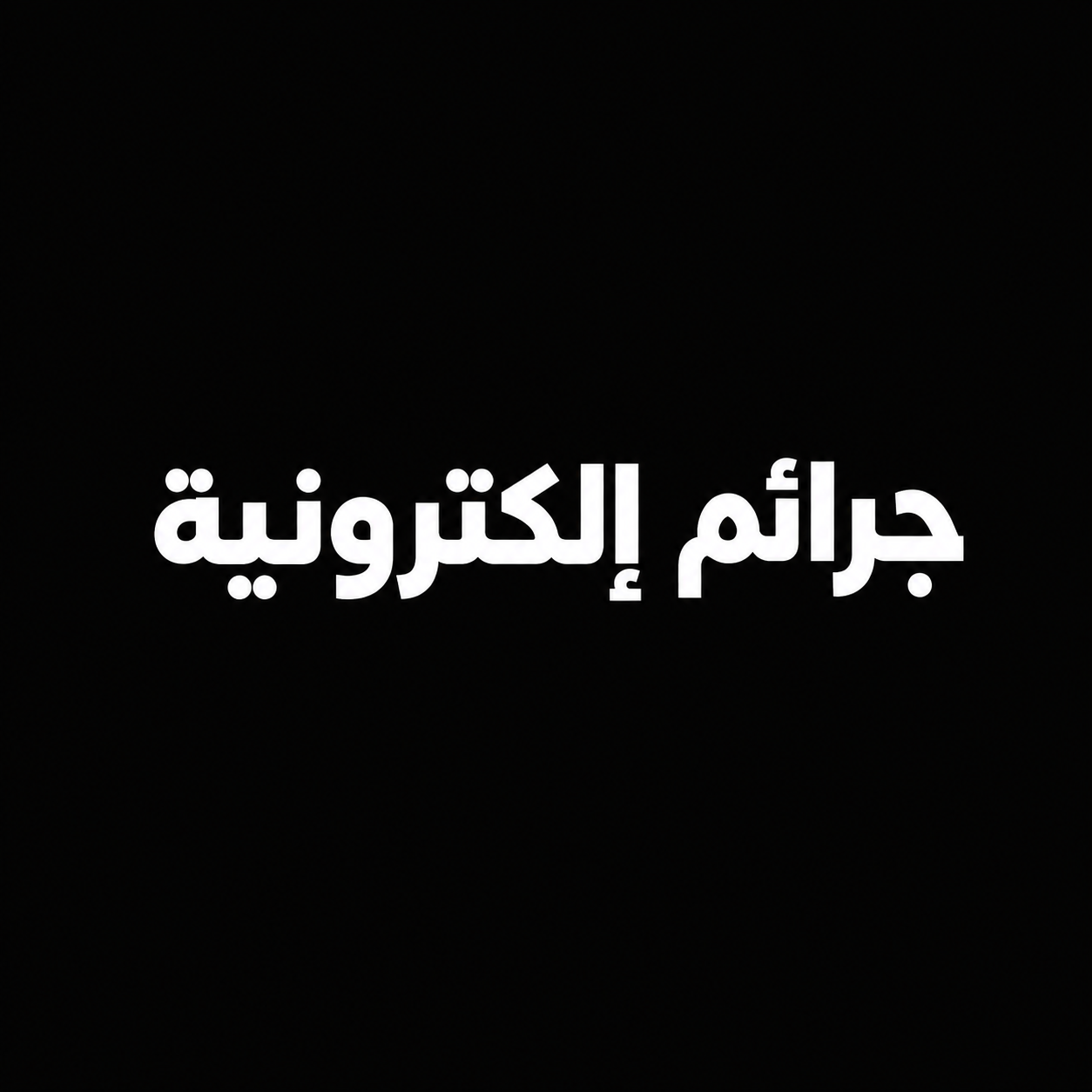 D0CA2643-08DD-4520-A5E6-6A52B809B785