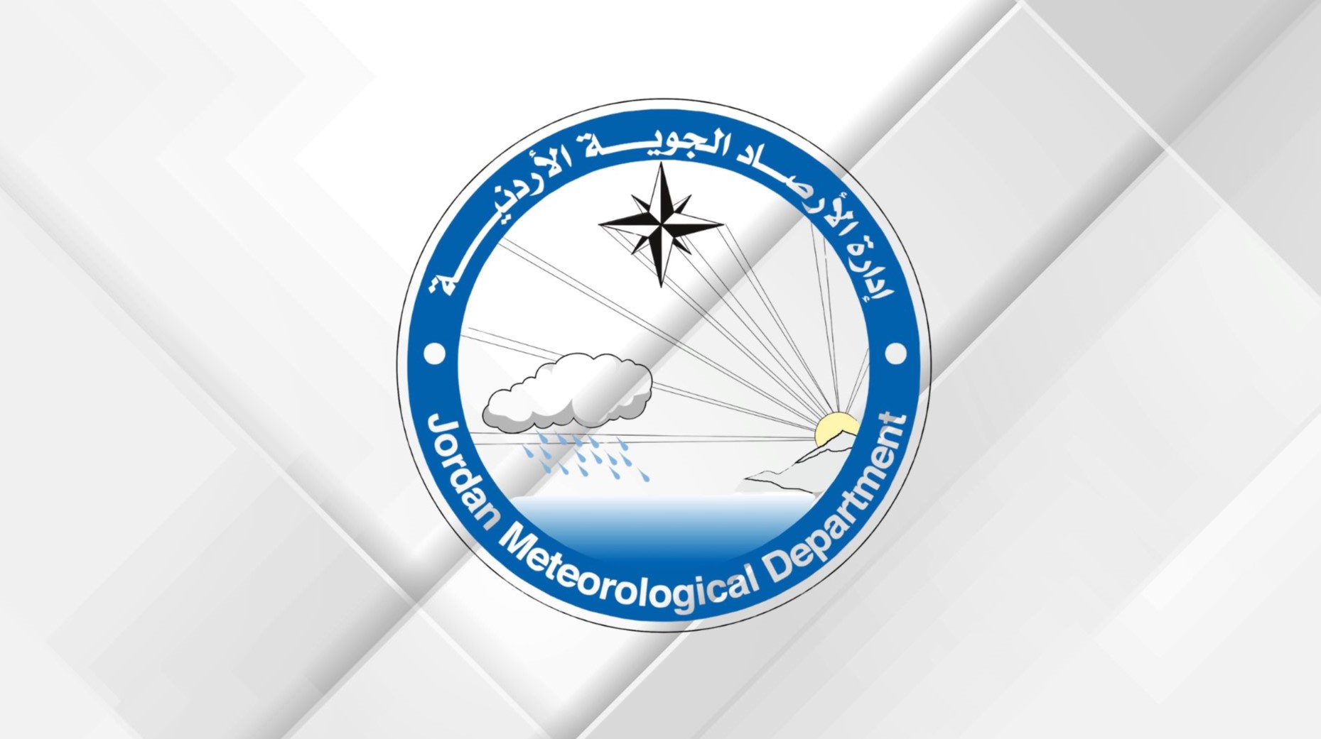 يرجى عدم اجراء اي تعديل على القالب ....تصميم موقع مع خلفية - الأرصاد الجوية